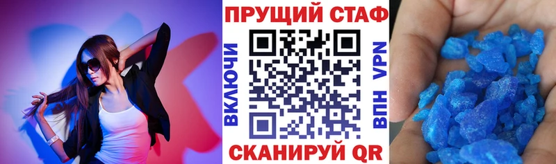Купить А ПВП  Бошки Шишки  Cocaine  НБОМе  ГАШ  Мефедрон  Короча