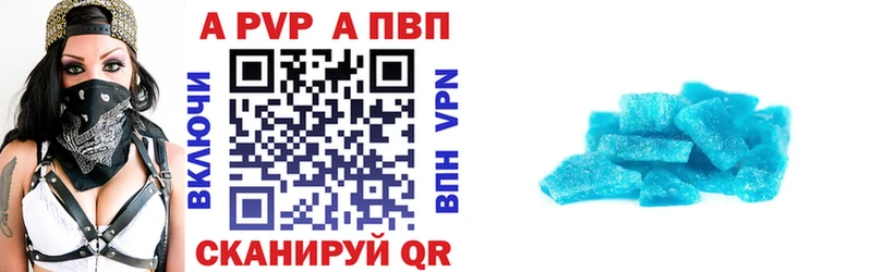 Купить где Короча Alfa_PVP крисы CK
