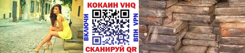Купить где  Короча  Кокаин Fish Scale 