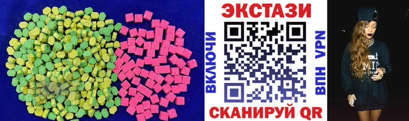 ЭКСТАЗИ VHQ  Купить закладки  Короча 