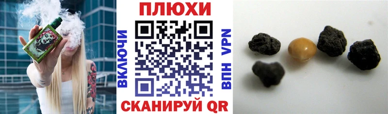 ГАШ VHQ  Купить  Короча 