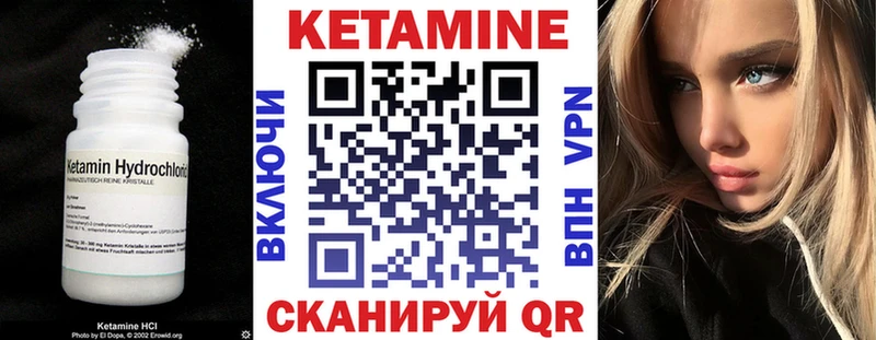 КЕТАМИН ketamine  Купить где  Короча 