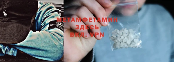 Альфа ПВП Нефтекумск