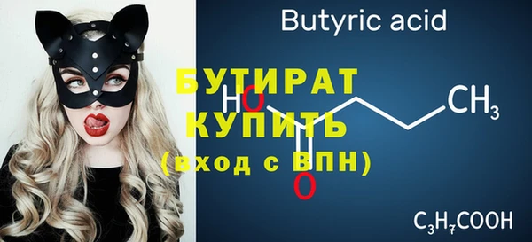 Альфа ПВП Нефтекумск