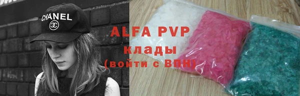 Альфа ПВП Нефтекумск