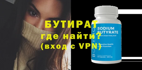СК Нефтегорск