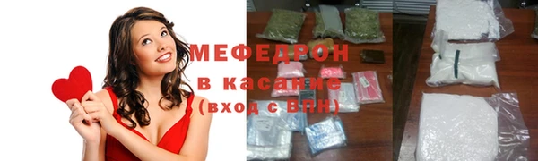 соль ск Нея