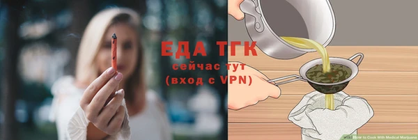 соль ск Нея