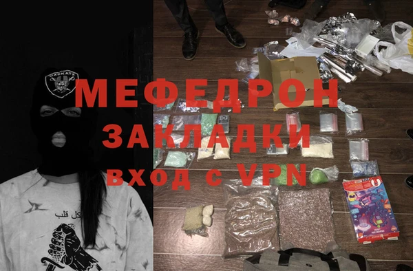соль ск Нея