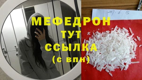 соль ск Нея