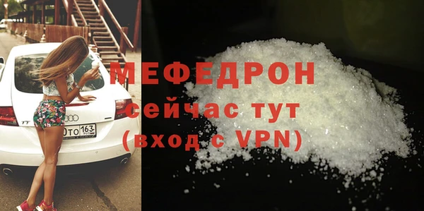 СК Нефтегорск