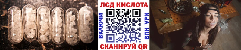 LSD-25 экстази кислота  Купить закладки  Короча 