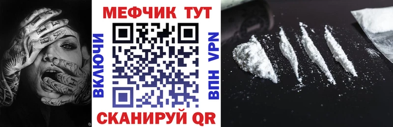 Купить закладки Короча МЯУ-МЯУ VHQ