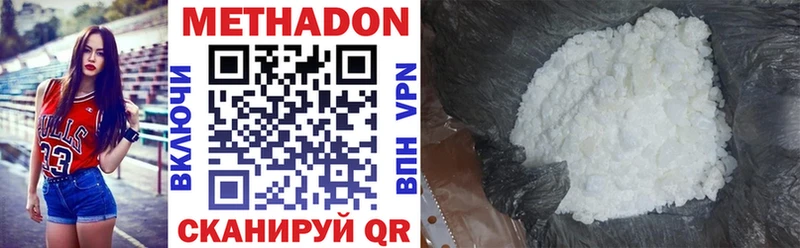 Купить закладки  Короча  Метадон VHQ 