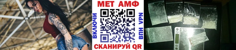 Купить  Короча  Метамфетамин мет 