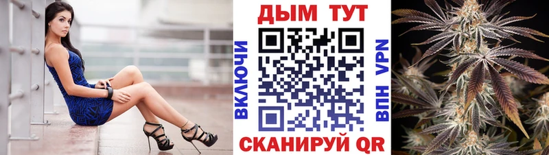 МАРИХУАНА индика  Купить  Короча 